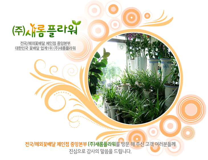 (��)�����ö�� ����/�ؿ� �ɹ�� ü���� �߾Ӻ��� ���ѹα� �ɹ�� ���� 1�� (��)�����ö��