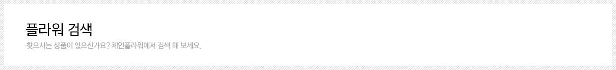 �ö�� �˻�