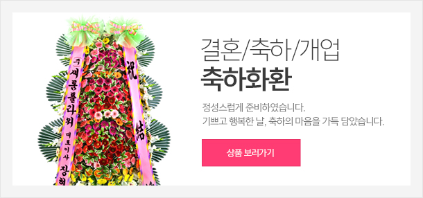 ��ڰ� �ູ�� ����ȭȯ