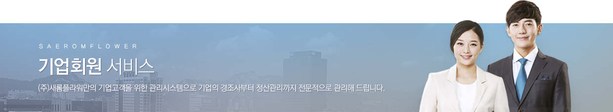 ���ȸ�� ����